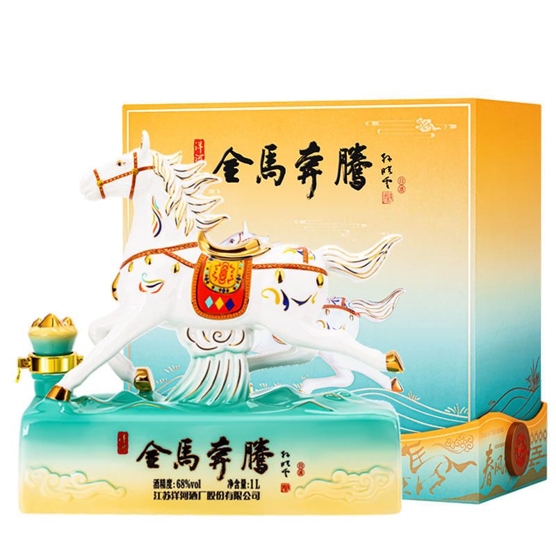 洋河金马奔腾2026年马年生肖酒68度1升礼盒装绵柔型白酒收藏纪念