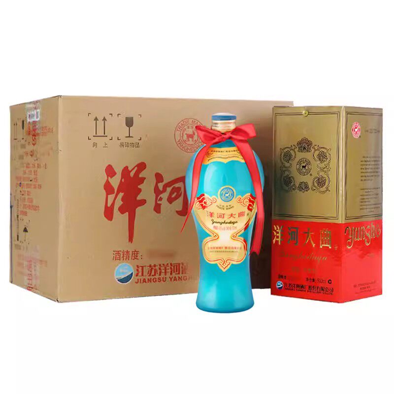 2022年老酒 洋河大曲老天蓝55度500ml*6瓶整箱浓香型白酒陈酒收藏