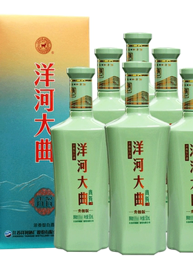 洋河大曲青瓷绵柔型粮食酒送礼