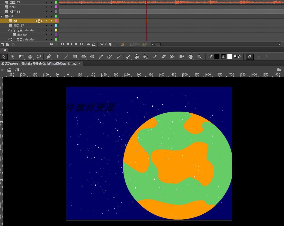 公益动画093星球大战2分钟6秒源文件fla格式AN可用