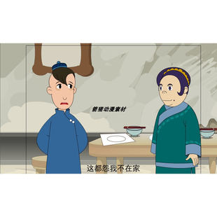 成语寓言043画饼充饥2分钟5秒AN成品