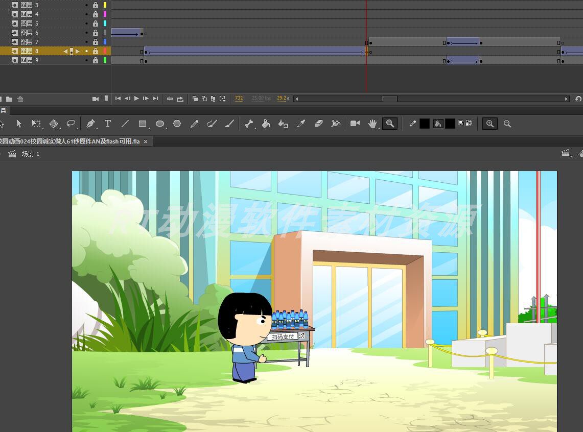 校园动画024校园诚实做人61秒原件an及flash可用