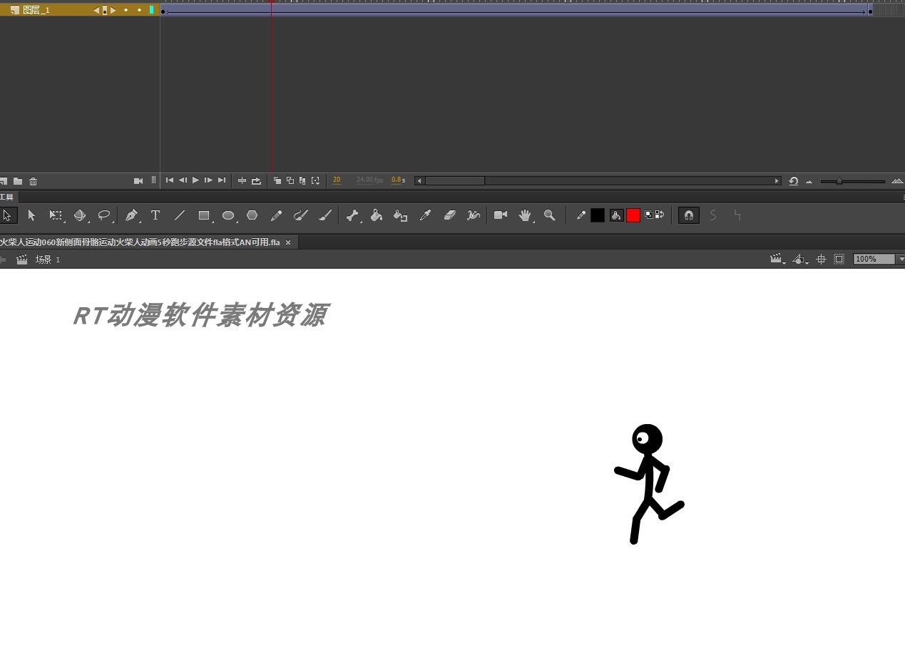 火柴人运动060新侧面骨骼运动火柴人动画5秒跑步源文件fla格式AN