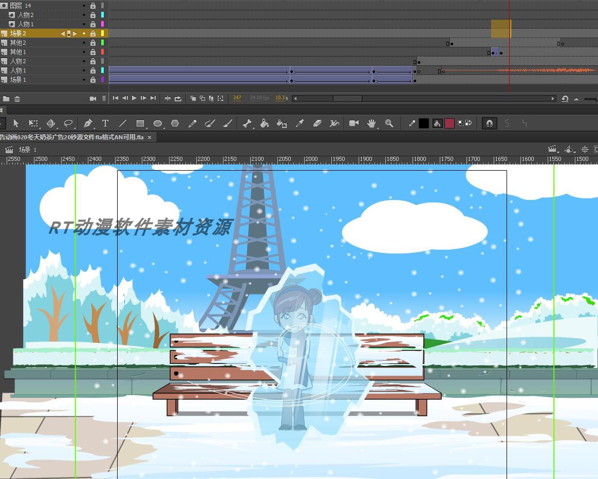 广告动画020冬天奶茶广告20秒源文件fla格式AN可用