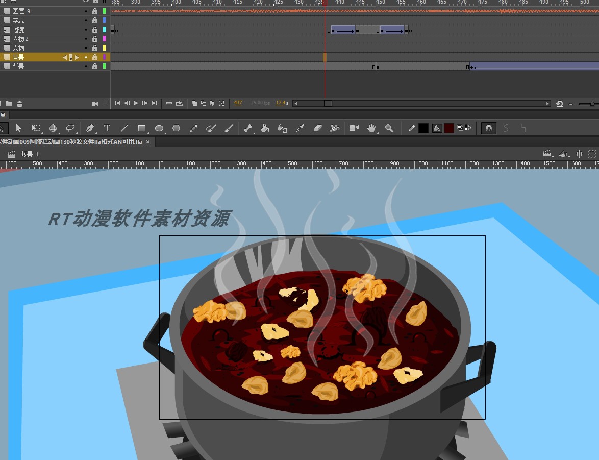 课件动画009阿胶糕动画130秒源文件fla格式AN可用