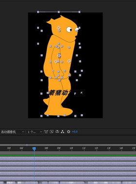 AE人物运动061AE动画人物黄色走路6秒AE可用