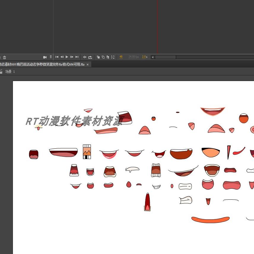 五官素材001嘴巴说话动态争吵微笑源文件fla格式AN可用
