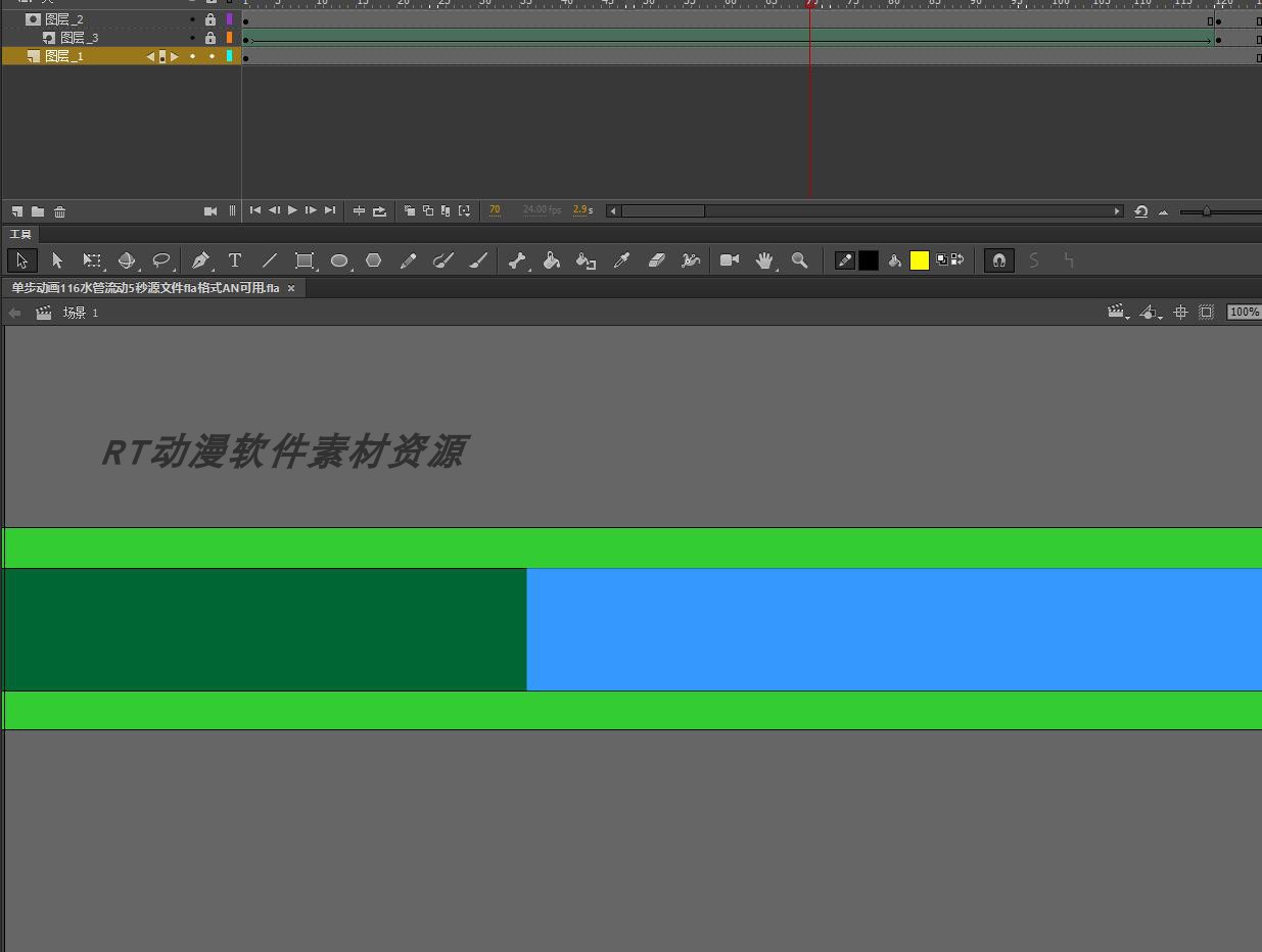 单步动画116水管流动5秒源文件fla格式AN可用