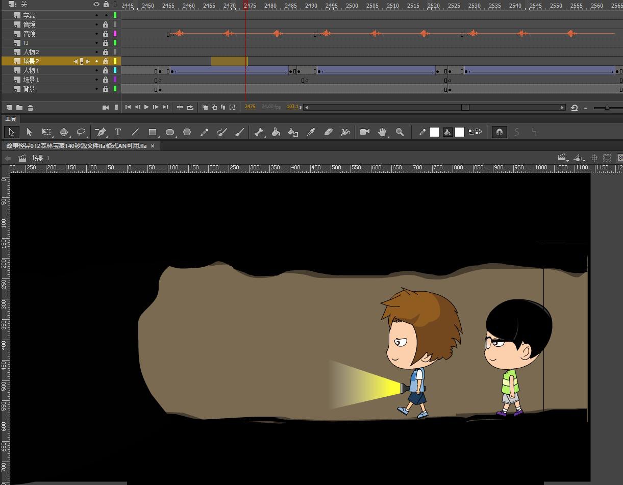 故事怪异012森林宝藏140秒源文件fla格式AN可用