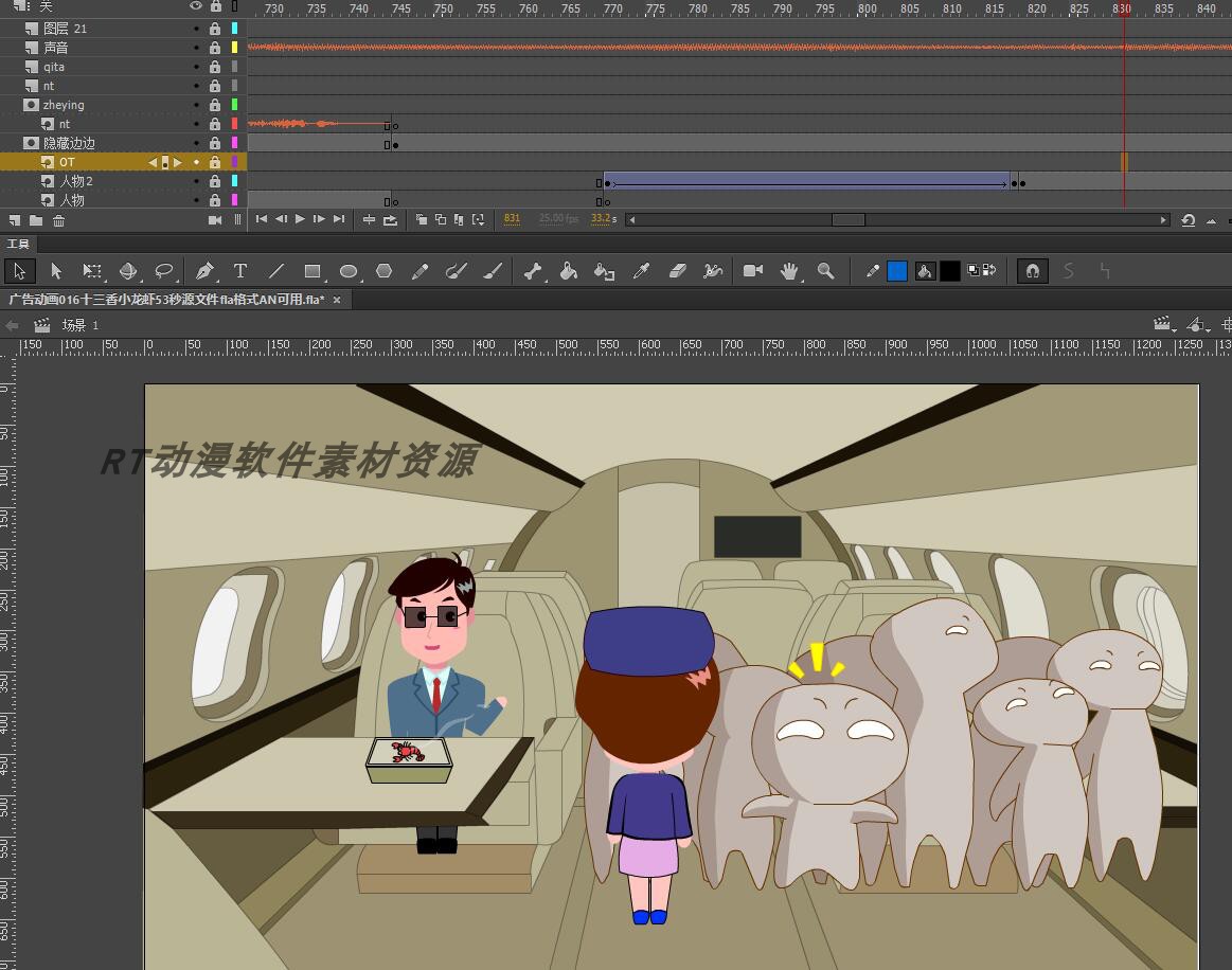 广告动画016十三香小龙虾53秒源文件fla格式AN可用