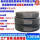 德凯防爆屏蔽型12mm宽35w 米低温自限温70℃±5℃电伴热带DXW 12P
