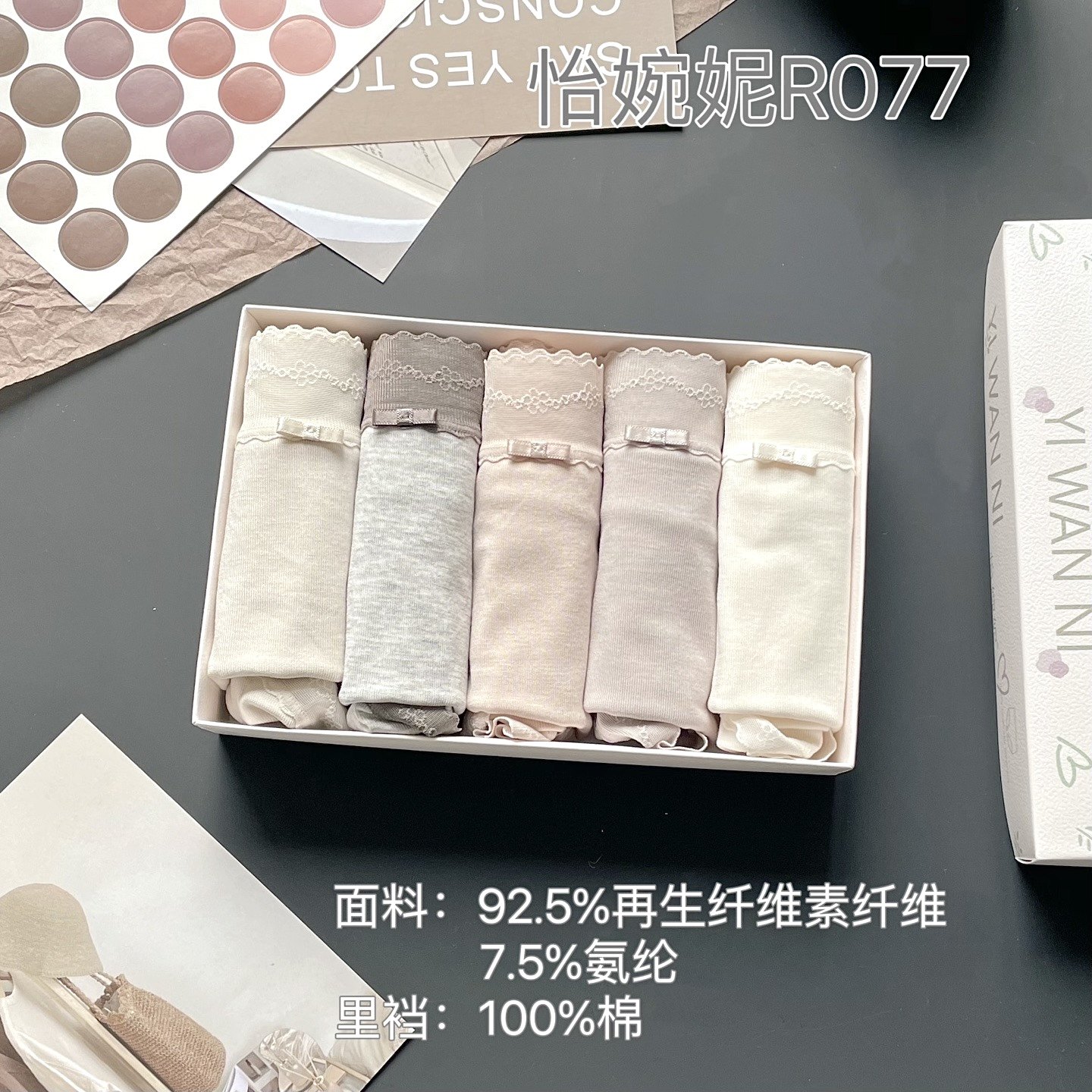 怡婉妮正品5条装莫代尔中腰透气内裤女蕾丝花边纯棉裆抑菌三角裤,女士内衣/男士内衣/家居服,女三角裤,淘宝优惠券,粉丝福利购,淘宝优惠卷