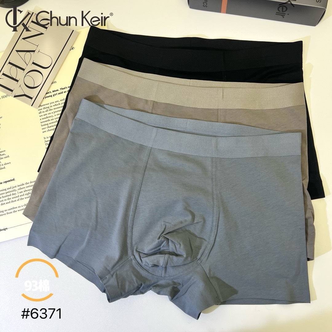 魅丽翘精品3条盒装纯棉无痕平角内裤男士莫代尔棉裆抗菌四角裤头
