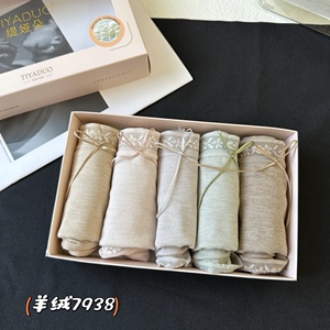 缇娅朵正品5条盒装蚕丝羊绒莫代尔中腰女棉裆抗菌包臀三角内裤头