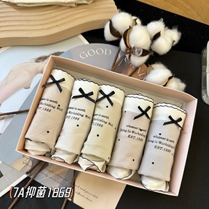 缇娅朵正品5条盒装莫代尔棉透气包臀抗菌纯棉裆中腰女平角内裤头