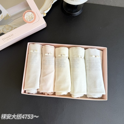 缇娅朵5条装莫代尔裸安高腰内裤女蚕丝抗菌棉裆包臀大码三角短裤