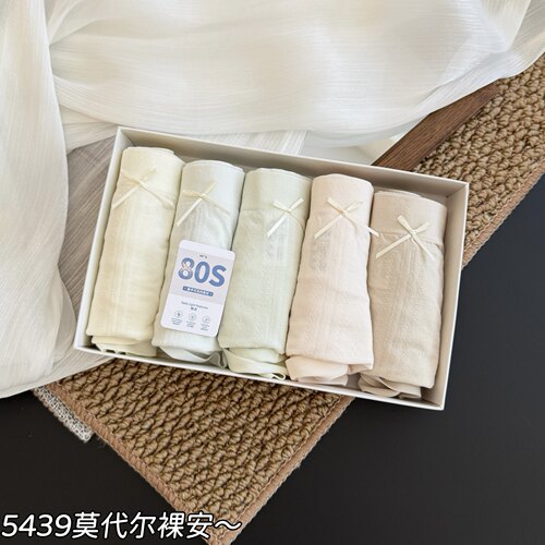 缇娅朵5条盒装裸安莫代尔无缝中腰短裤女蚕丝棉裆包臀三角内裤头
