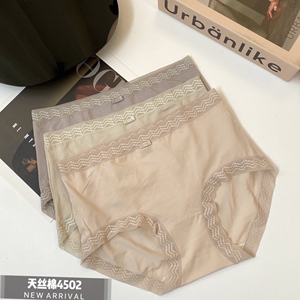 缇娅朵正品5条盒装天丝棉莫代尔透气抗菌纯棉裆中腰女三角内裤头