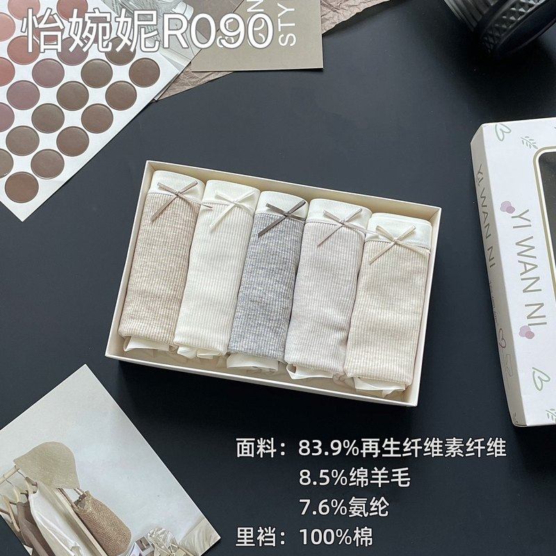 怡婉妮五条盒装螺纹内裤女中腰莫代尔绵羊毛舒适抗菌纯棉裆三角裤,女士内衣/男士内衣/家居服,女三角裤,淘宝优惠券,粉丝福利购,淘宝优惠卷