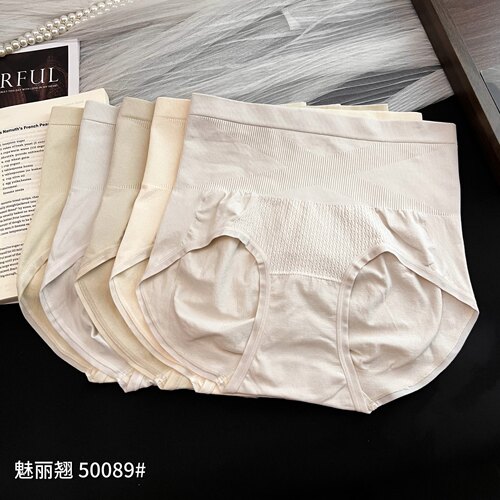 魅丽翘5条盒装无缝莫代尔高腰蚕丝抗菌棉裆舒适包臀女三角内裤头
