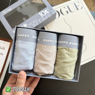 透气抗菌棉裆四角裤 缇娅朵正品 男士 无痕莫代尔平角内裤 头 3条盒装