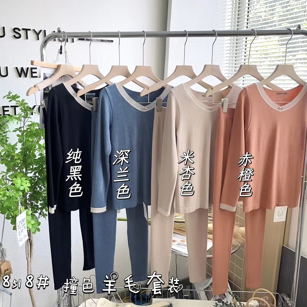 羊毛保暖套装显瘦秋冬秋衣秋裤女