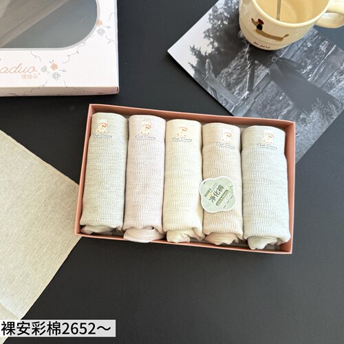 缇娅朵正品五条盒装裸安莫代尔中腰内裤女透气抗菌棉裆包臀三角裤