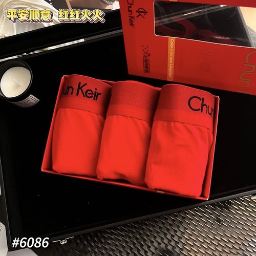 魅丽翘3条盒装男士大红平角内裤本命年结婚喜庆棉裆抑菌四角裤头