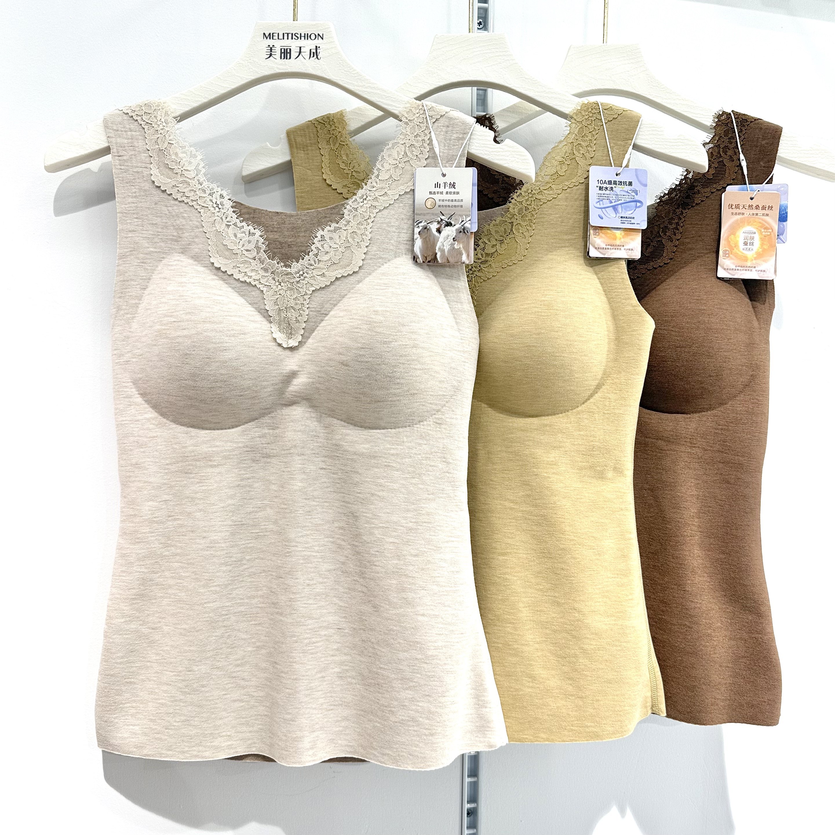古妃山羊绒保暖背心冬季桑蚕丝加绒德绒无痕发热打底带胸垫上衣女,女士内衣/男士内衣/家居服,保暖背心,淘宝优惠券,粉丝福利购,淘宝优惠卷