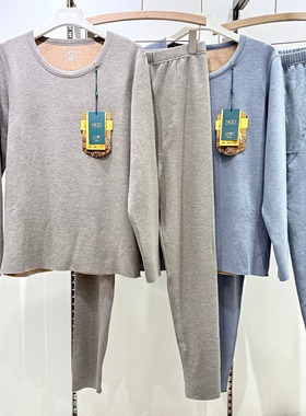 NGG山羊绒暖芯蚕丝男士保暖内衣套装冬季加绒加厚自发热秋衣秋裤