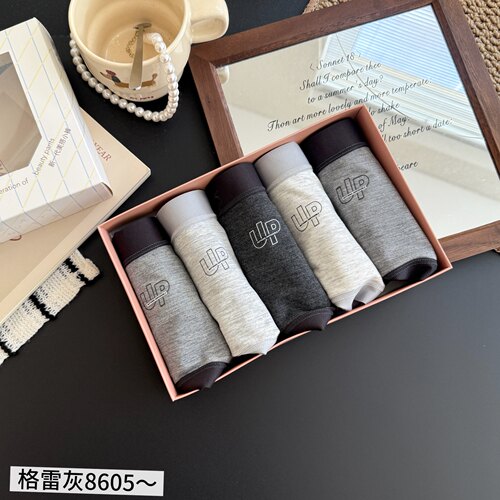 缇娅朵爆款5条盒装格雷灰莫代尔棉中腰女抗菌棉裆舒适三角内裤头