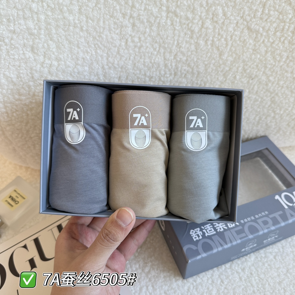 缇娅朵正品3条装无痕莫代尔男士平角内裤桑蚕丝抗菌棉裆四角裤头