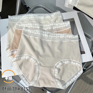 魅丽翘精品5盒装磨毛小羊绒秋冬中腰女包臀蕾丝边抗菌三角内裤头