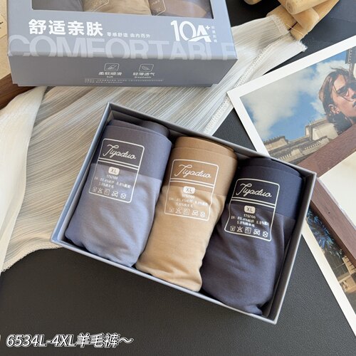 缇娅朵正品3条装羊毛暖感无痕男士发热平角内裤抗菌棉裆四角裤头