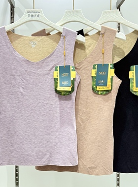 NGG铂金桑蚕丝保暖背心女秋冬无痕德绒加绒内穿打底上衣发热内衣