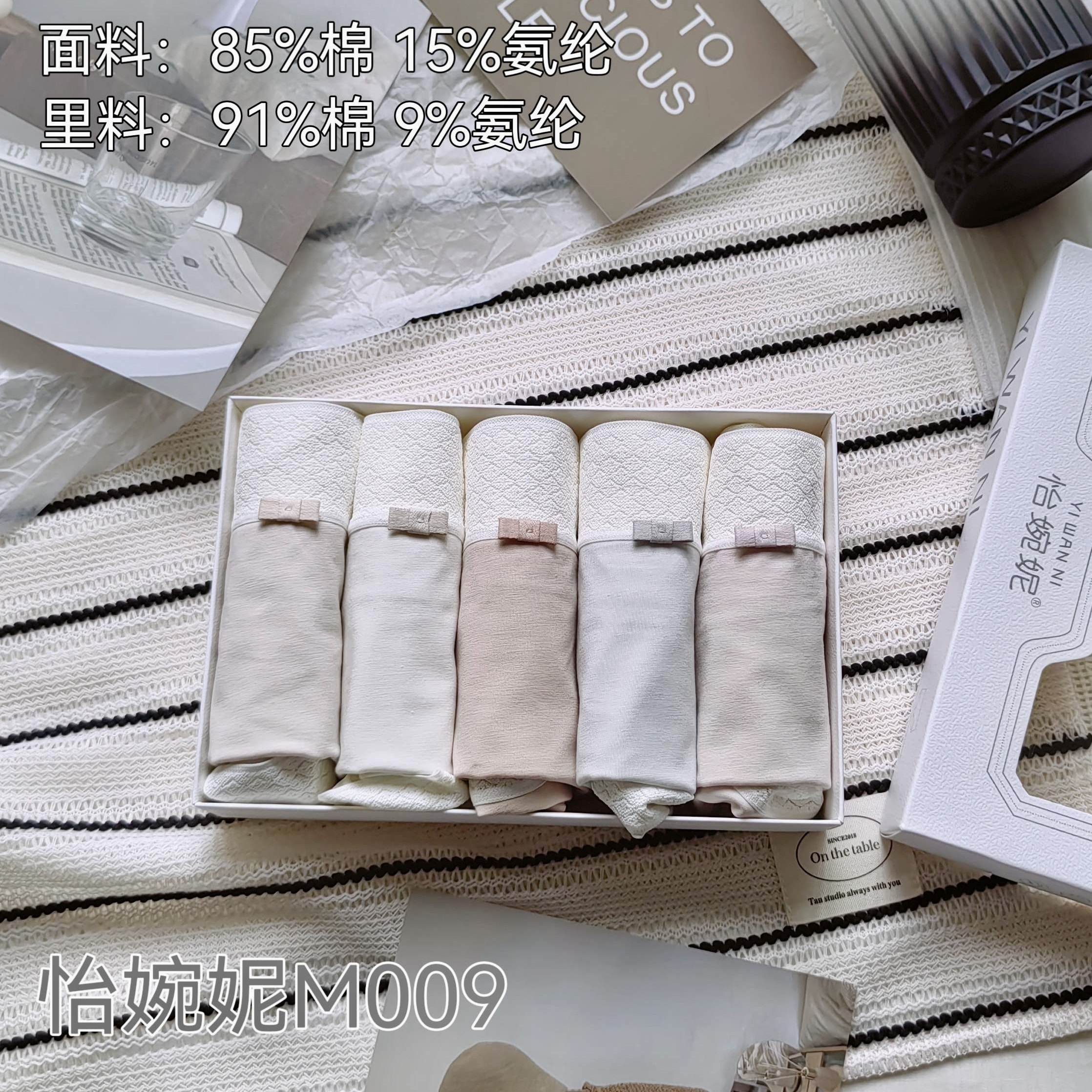 怡婉妮正品5条盒装亲肤棉中腰内裤女透气抗菌棉裆蕾丝边三角裤,女士内衣/男士内衣/家居服,女三角裤,淘宝优惠券,粉丝福利购,淘宝优惠卷