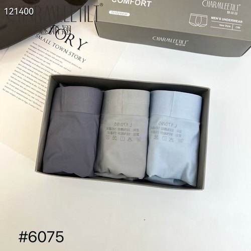 魅丽翘精品3条装冰丝无痕薄款纯色平角内裤男士抗菌棉裆四角裤头