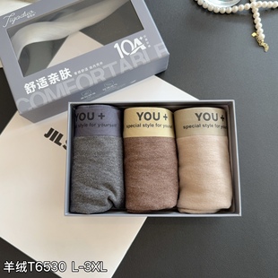 抗菌纯棉裆四角裤 缇娅朵正品 发热平角内裤 磨毛暖感男士 头 3条盒装