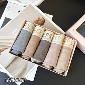 缇娅朵5条盒装磨毛羊绒蚕丝莫代尔中腰女棉裆抗菌包臀三角内裤头