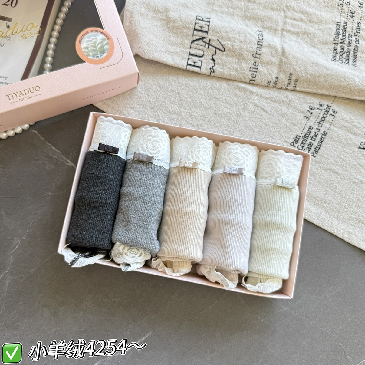 缇娅朵正品5条盒装羊绒蕾丝中高腰包臀桑蚕丝抗菌女士三角内裤头