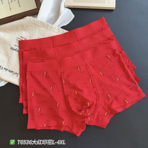 缇娅朵3条盒装男士大红色印花平角内裤桑蚕丝抑菌结婚本命年裤头
