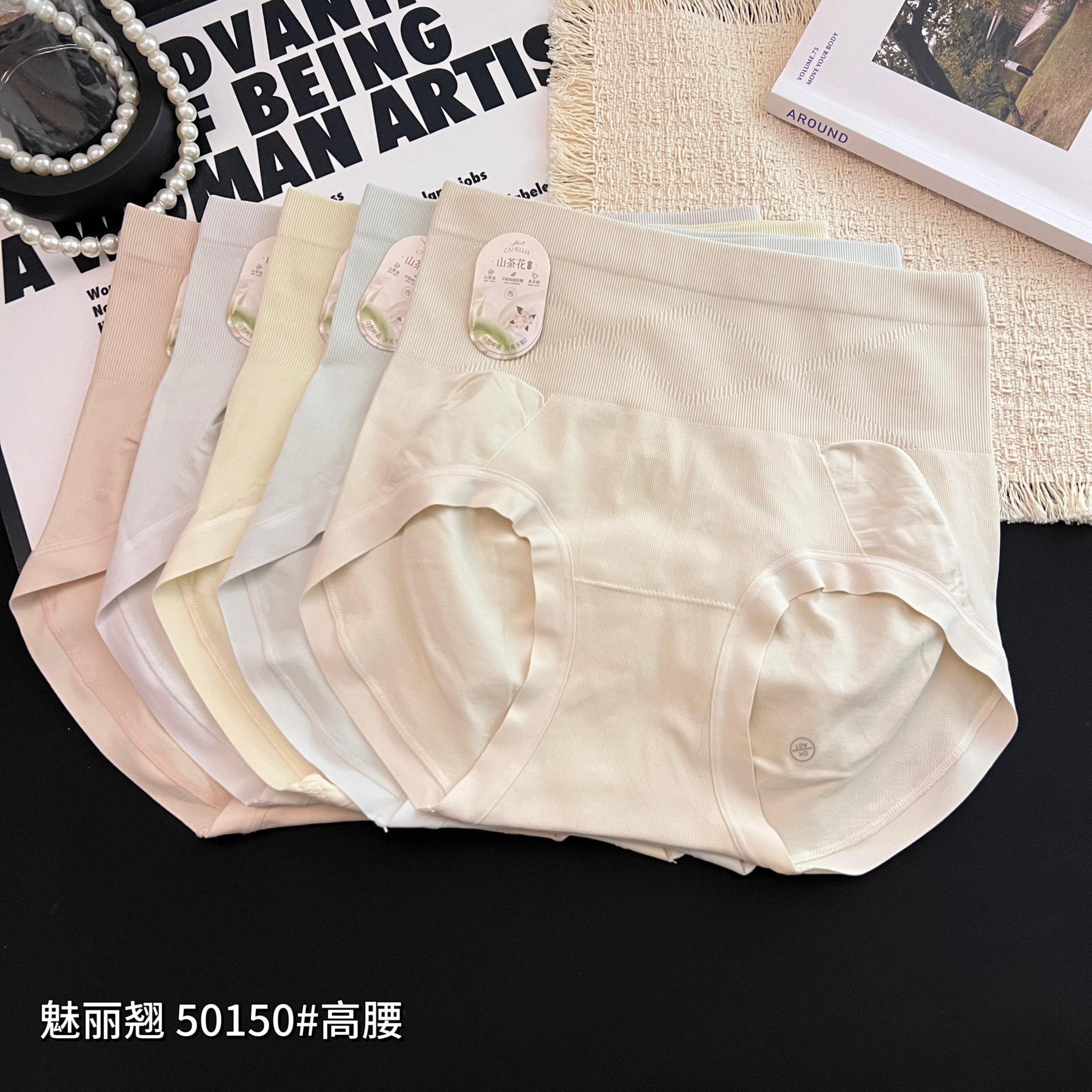 魅丽翘5条盒装无缝莫代尔微收腹提臀高腰内裤女士蚕丝抑菌三角裤