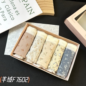 缇娅朵正品5条装磨毛羊绒印花莫代尔中腰女桑蚕丝抗菌三角内裤头