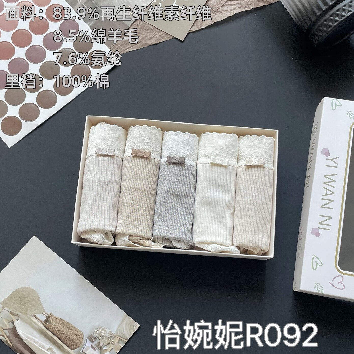 怡婉妮5条装羊毛莫代尔蕾丝花边螺纹中腰内裤女抗菌纯棉裆三角裤