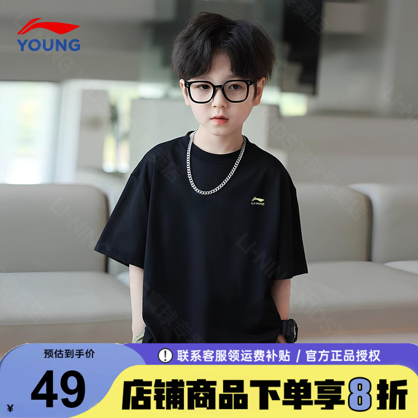 李宁男童速干t恤儿童短袖26夏季新款大童青少年薄款吸汗半袖上衣