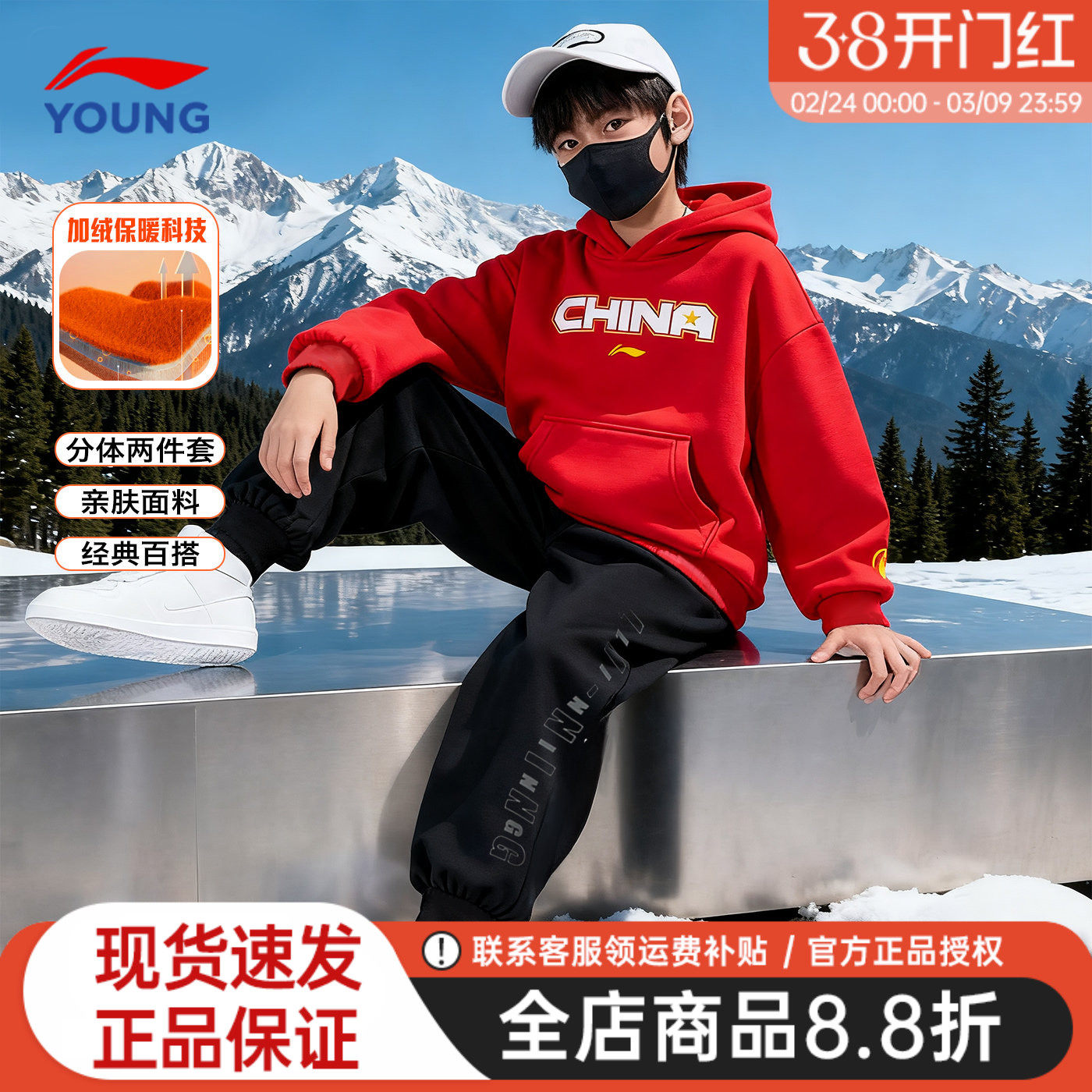 李宁儿童加绒套装男童卫衣裤子两件套2025新款男女大童秋冬运动服