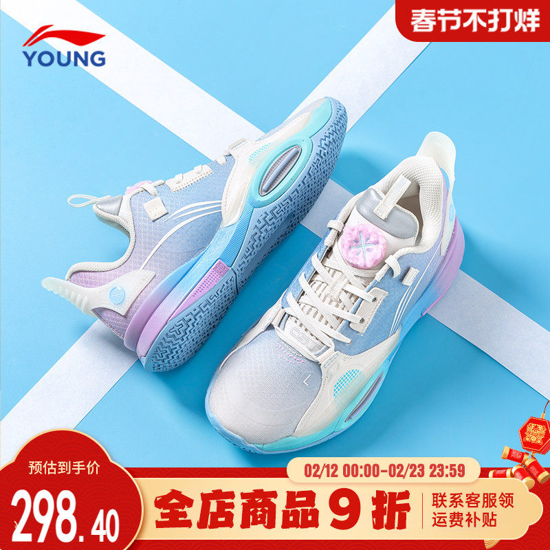 李宁全城10男中大童篮球鞋24秋冬款䨻科技儿童鞋青少年专业运动鞋