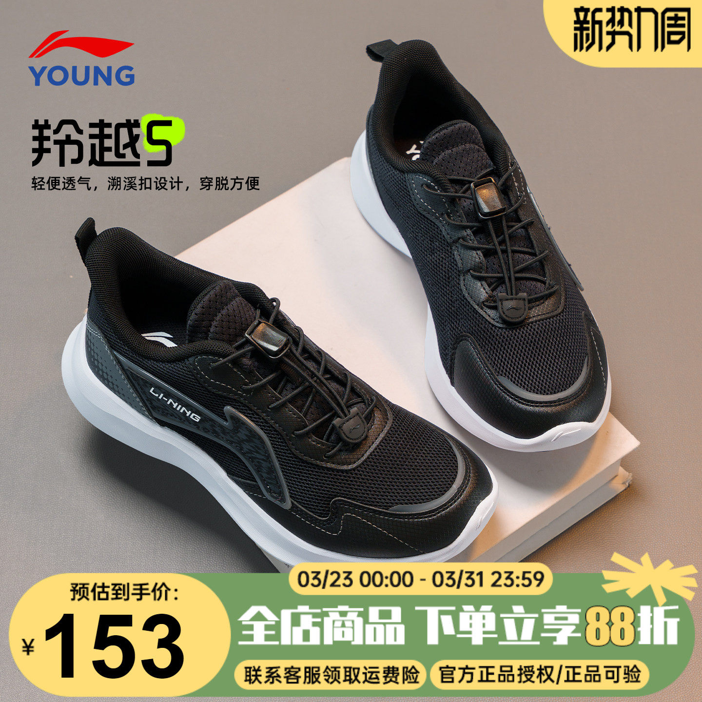 官方正品|李宁儿童运动鞋男童26春季新款青少年网面透气跑步鞋子