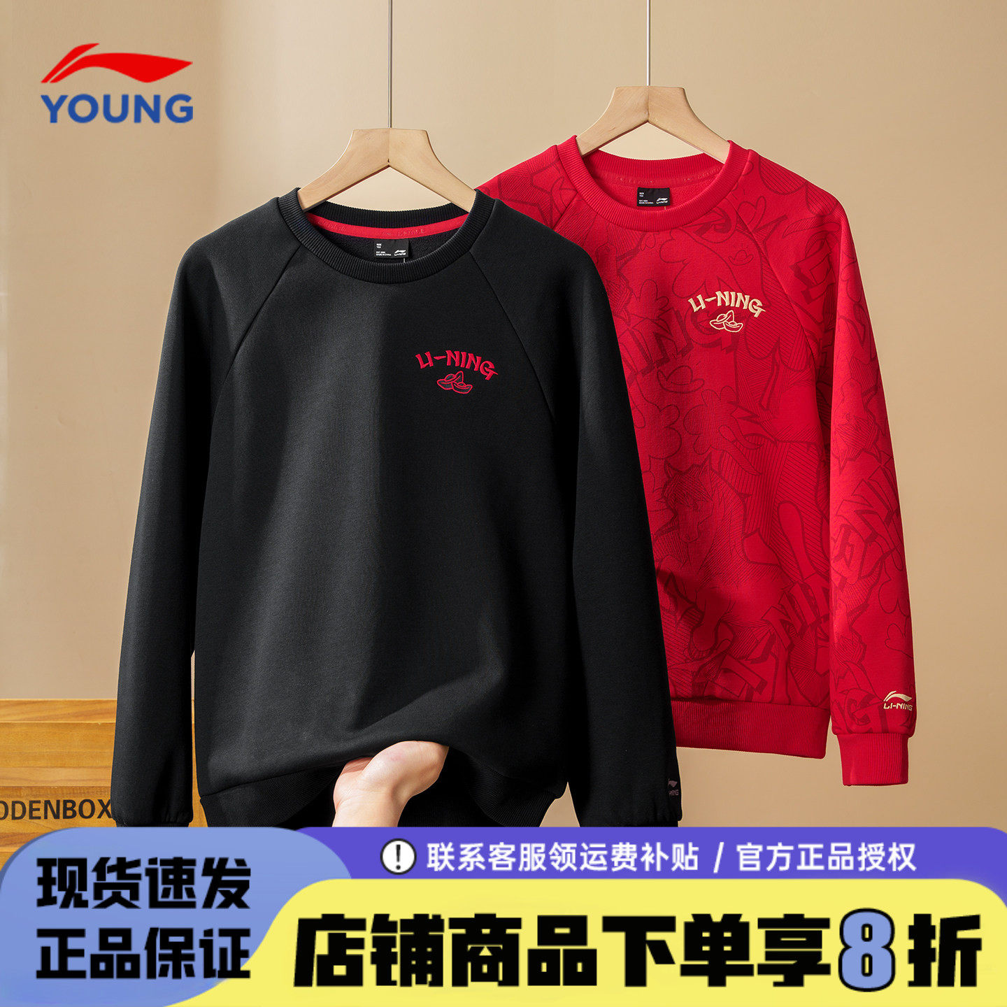 李宁儿童加绒卫衣男女童2026马年新款加厚一体绒本命年套头衫上衣