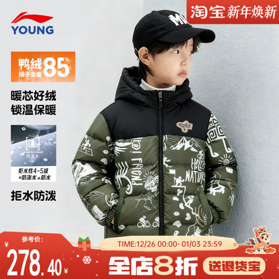 李宁儿童羽绒服鸭绒连帽羽绒外套